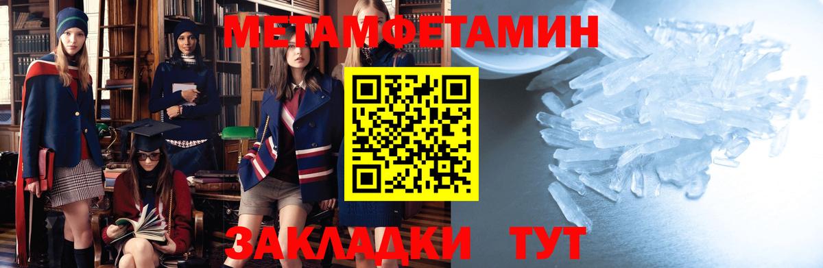 Амфетамин 98% Абинск