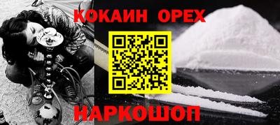 героин Абакан