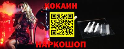 не бодяженный Абинск