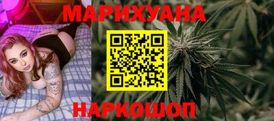 каннабис Азнакаево