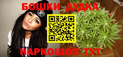 героин Абакан