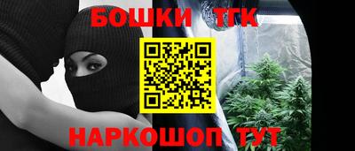 каннабис Азнакаево