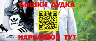 героин Абакан