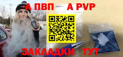 героин Абакан