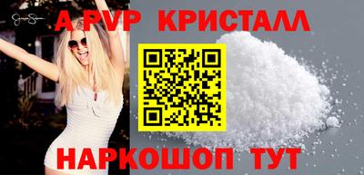 героин Абакан