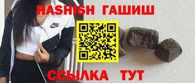 героин Абакан