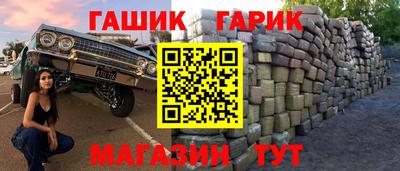 каннабис Азнакаево