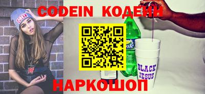 героин Абакан