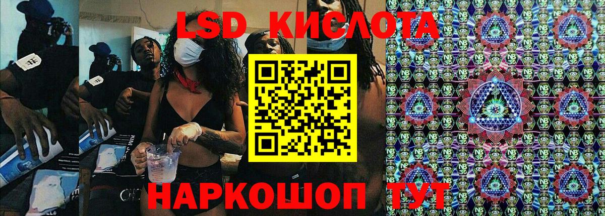 Наркотические марки  даркнет сайт  Абинск  Наркотические марки 1500мкг  Наркотические марки 1500мкг  Вход с VPN 