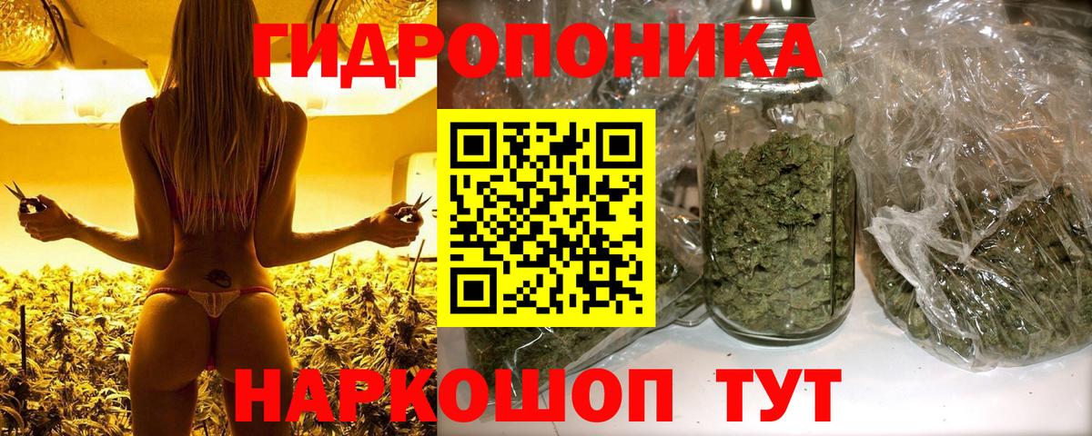 Абинск  Марихуана AK-47  Конопля Bruce Banner  Шишки марихуана SATIVA & INDICA  Вход с VPN  Каннабис план 